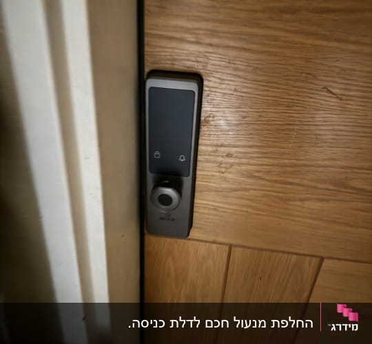 מנעול חכם דיגיטלי המותקן על דלת עץ